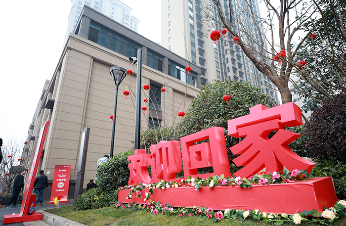 華地歲末三盤盛大交付，臻藏”華地式“幸福！