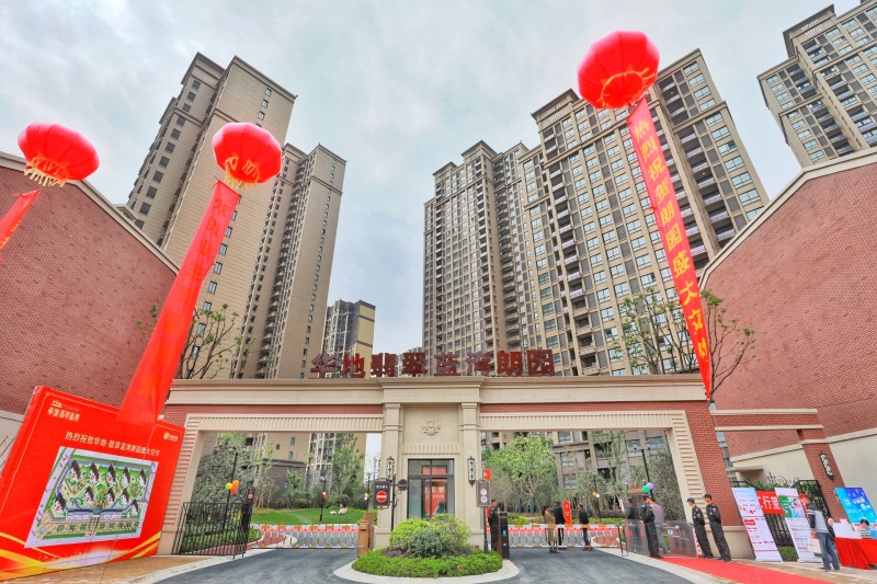 約會幸福 讓愛回家丨華地·翡翠藍(lán)灣朗園盛大交付！