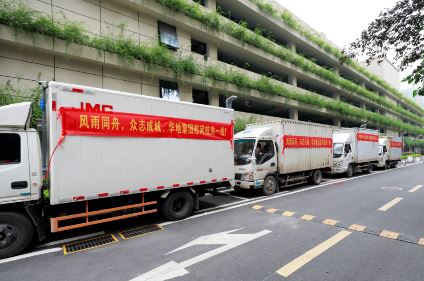 風(fēng)雨同舟 聚力抗洪丨華地集團(tuán)愛心捐贈(zèng)助力防汛攻堅(jiān)戰(zhàn)！