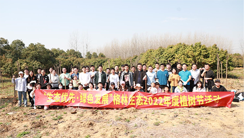 3.12植樹節(jié)丨格林生態(tài)用行動踐行綠色使命！