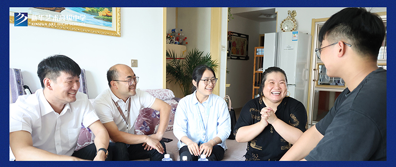 家訪暖人心，攜手共育人——我校開展“萬千教師進(jìn)萬家”暑期家訪活動