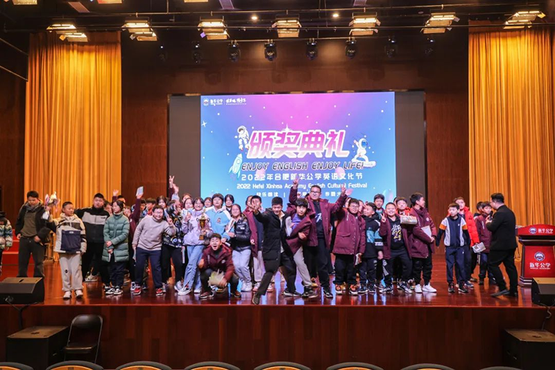 英語(yǔ)節(jié)圓滿閉幕！學(xué)習(xí)的熱情永不退卻！